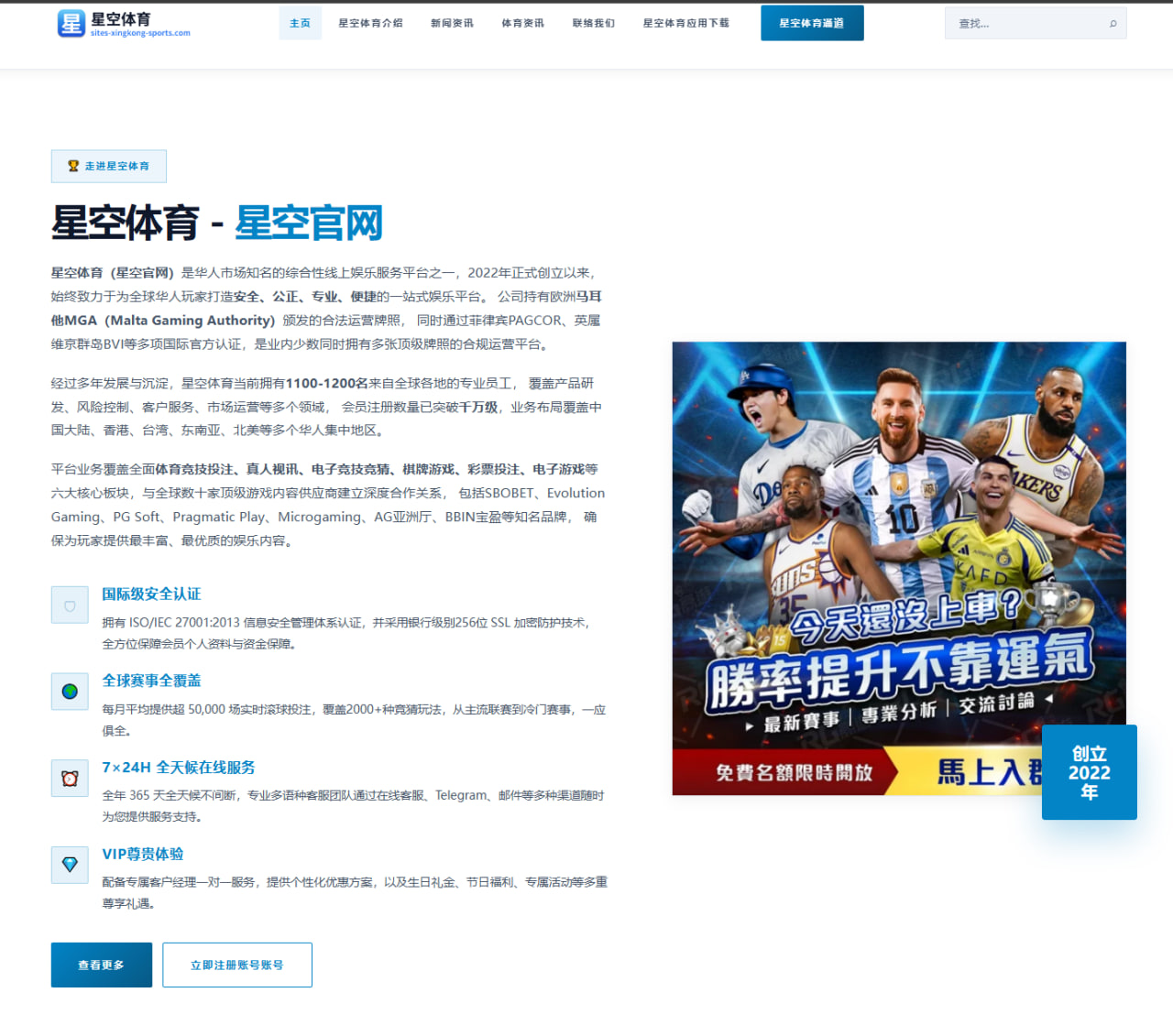 张本智和对阵王楚钦交手纪录占优接发球博弈成最大看点